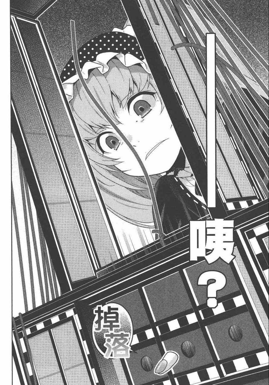 第111页