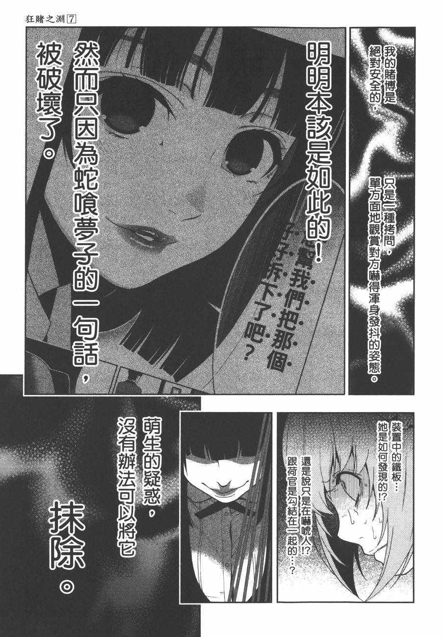 第118页