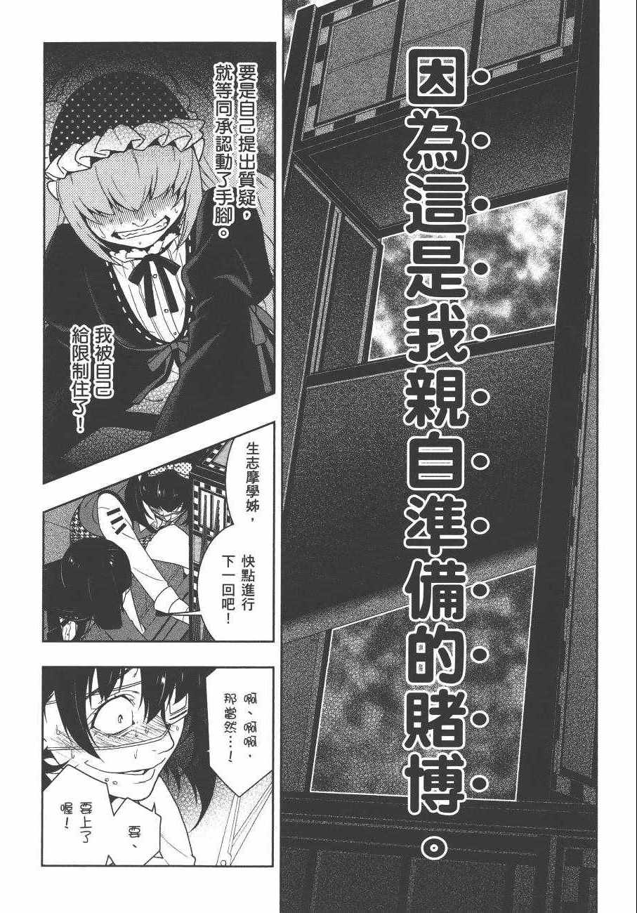 第119页