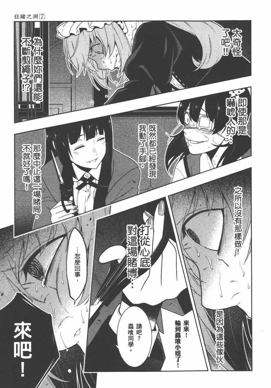 第122页