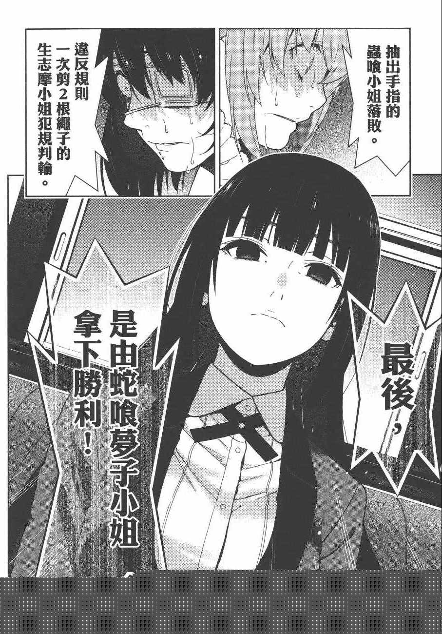 第147页