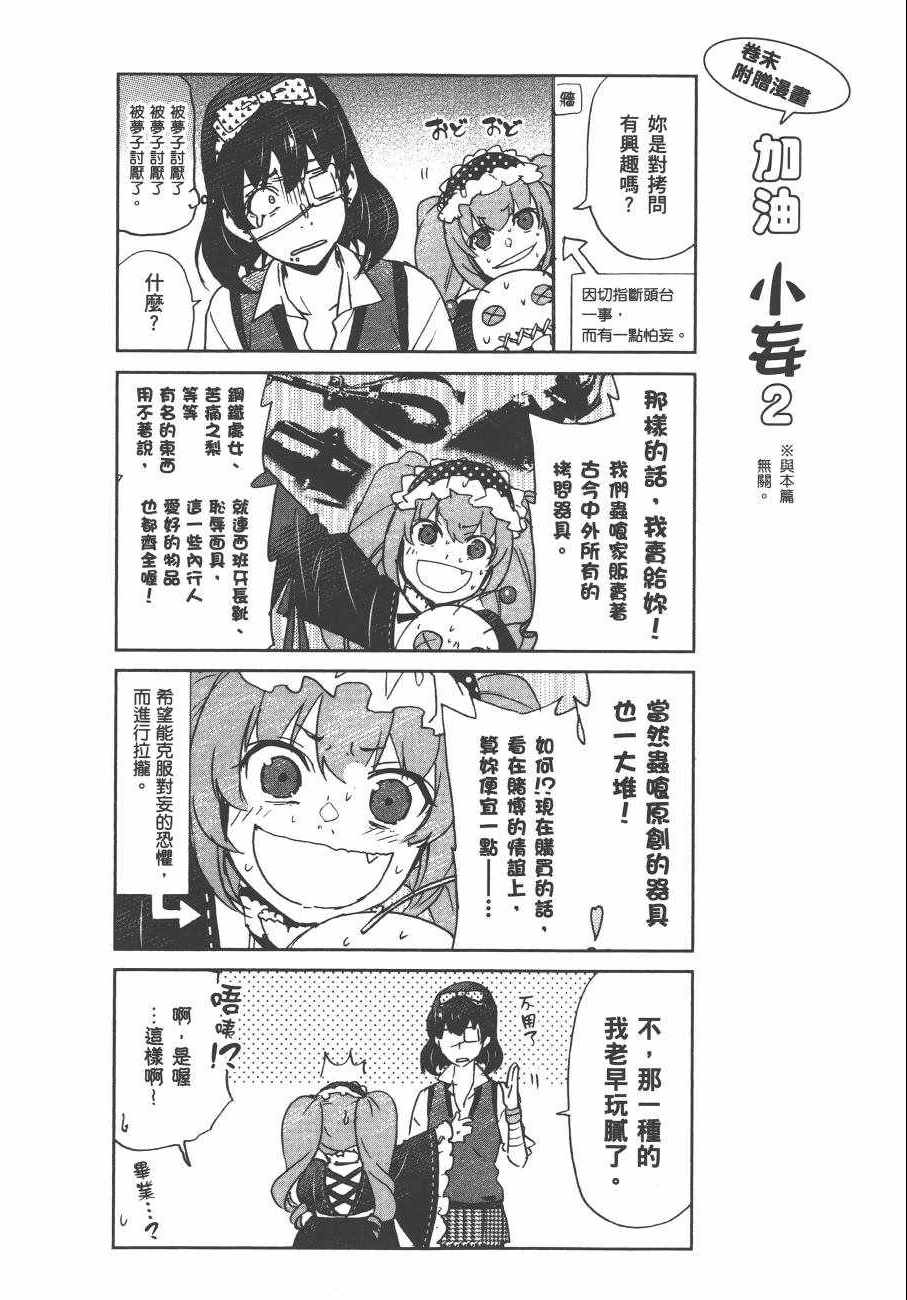 第156页