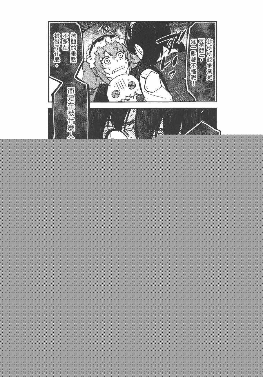 第157页