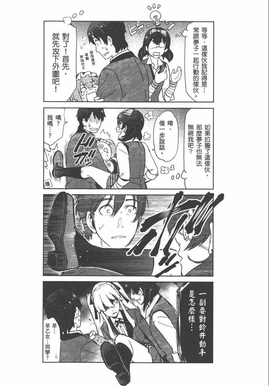 第158页