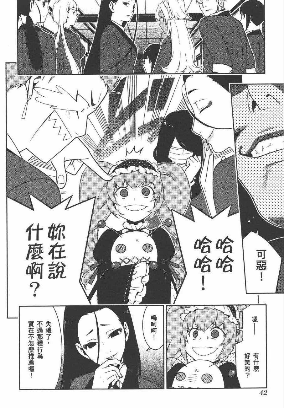 第38页