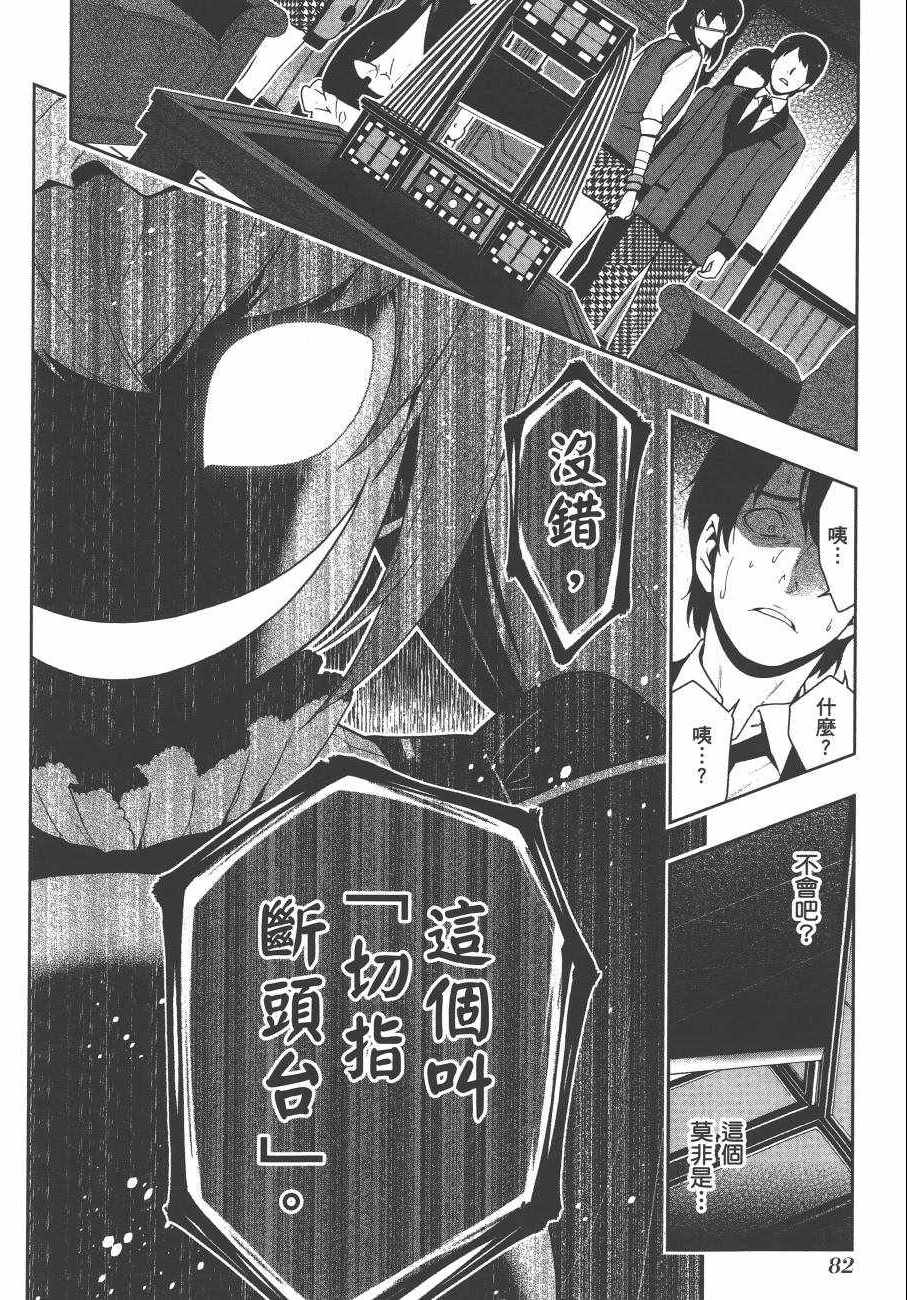 第72页