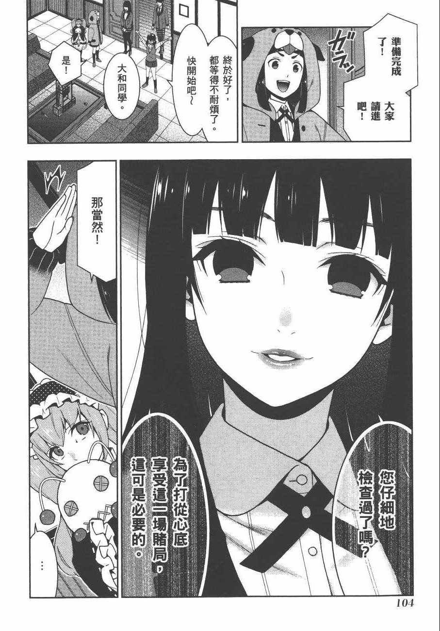 第88页