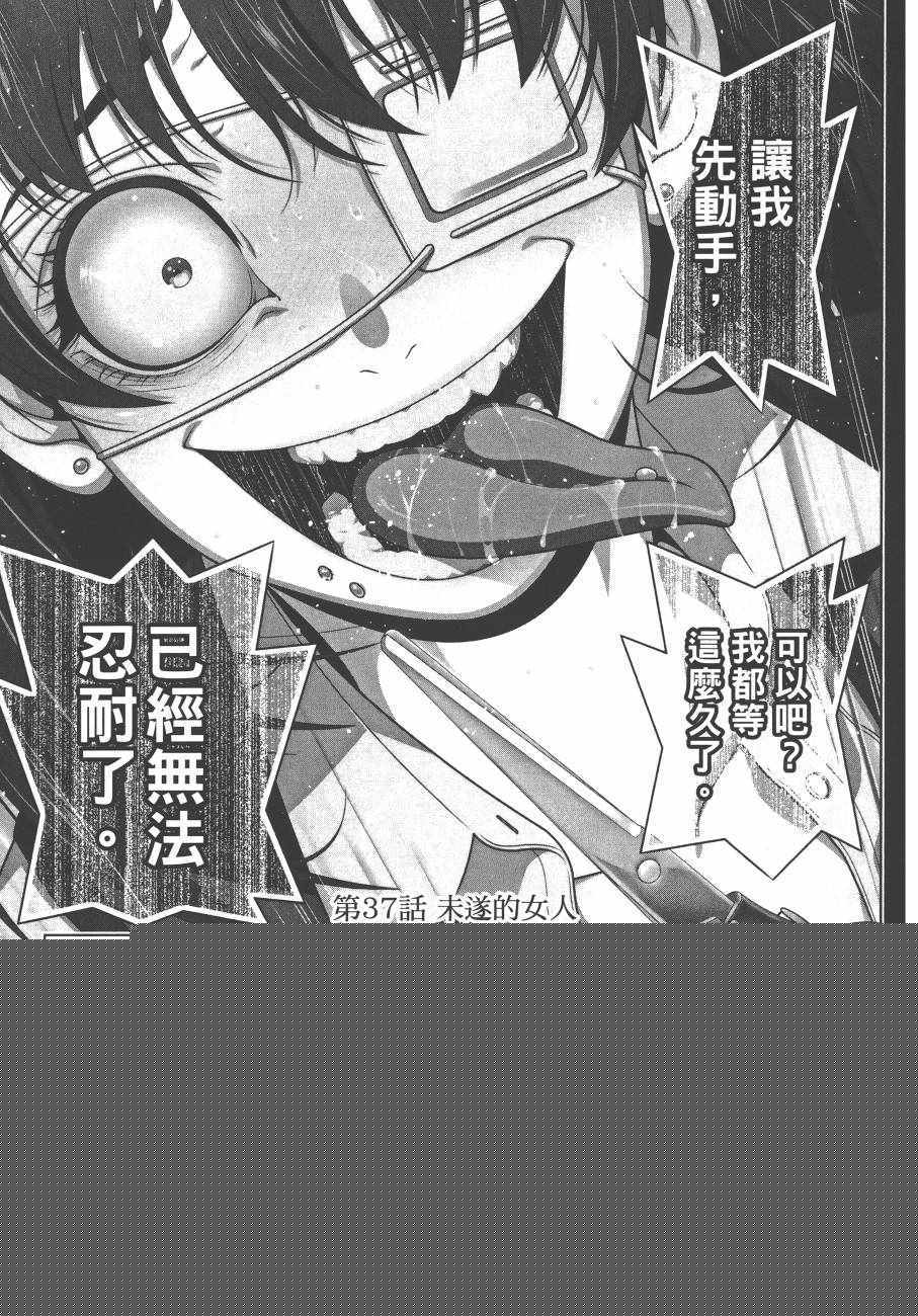 第92页