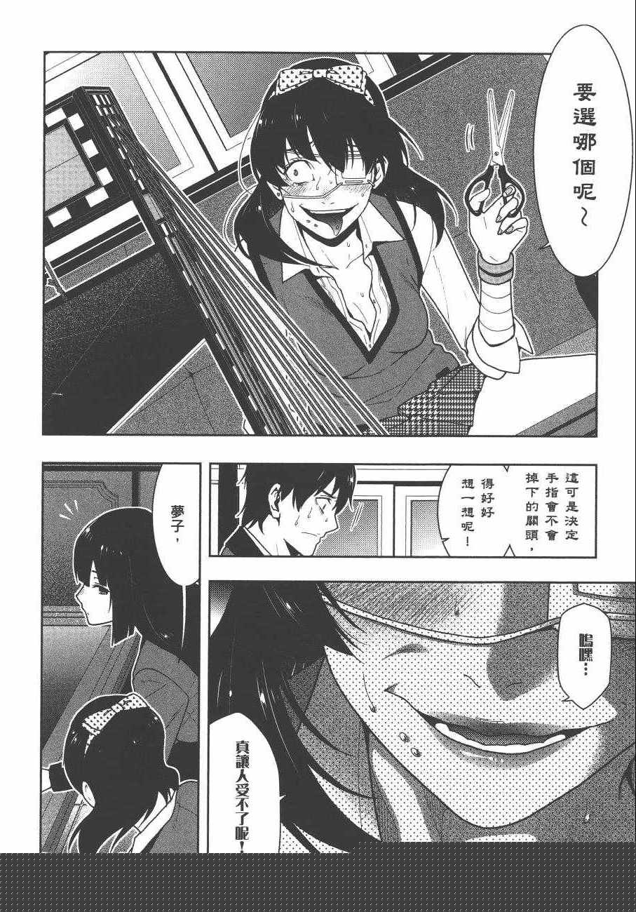 第95页