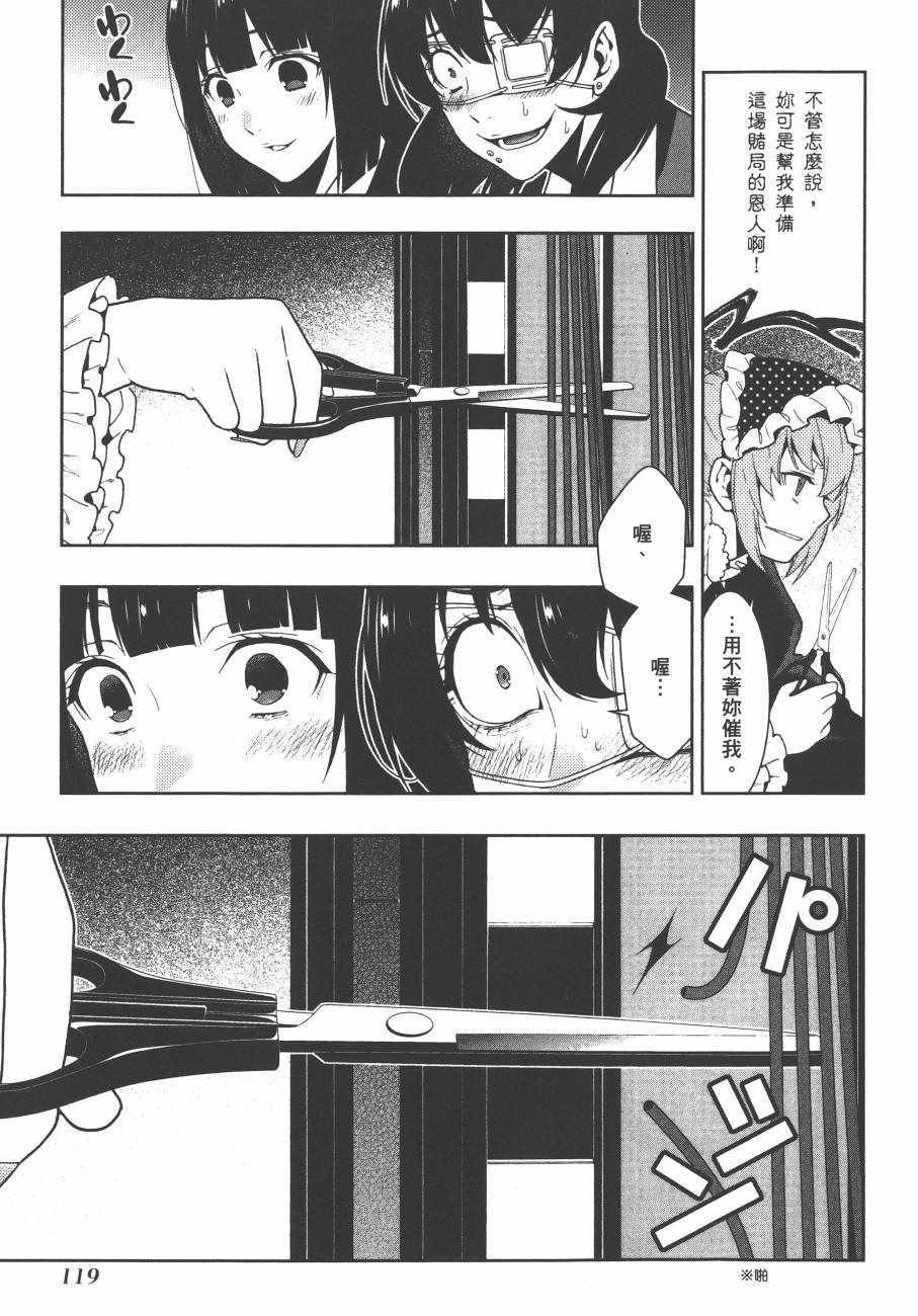 第100页