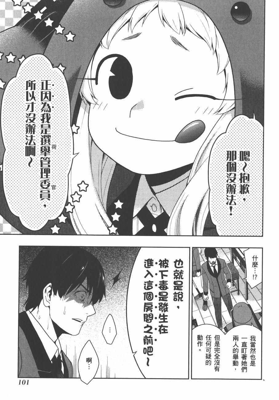 第104页