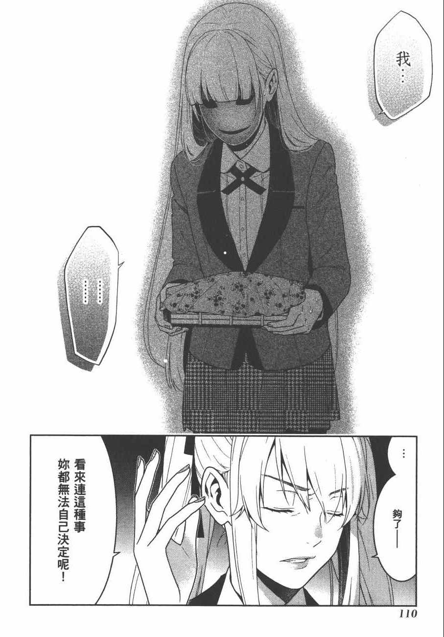 第113页