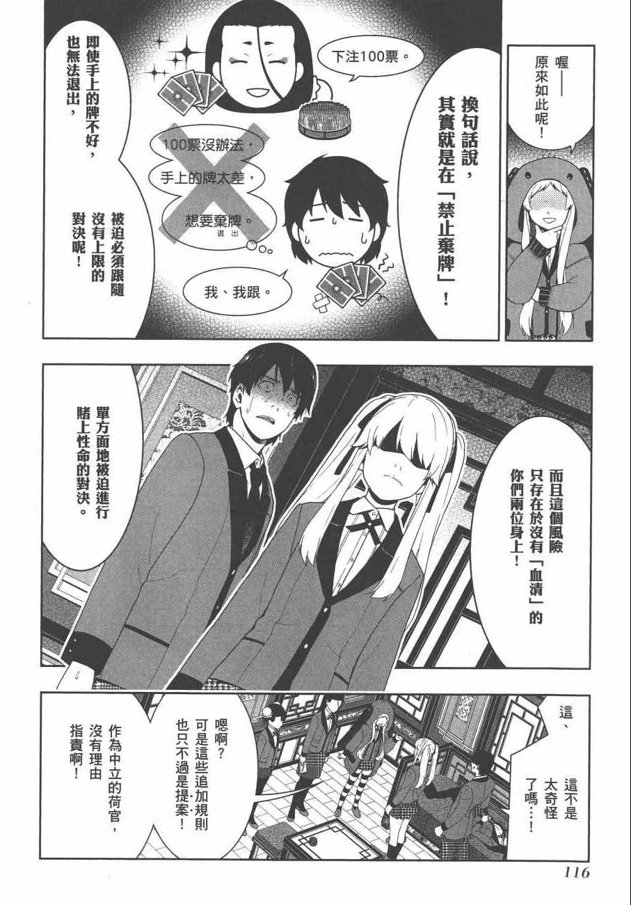 第119页