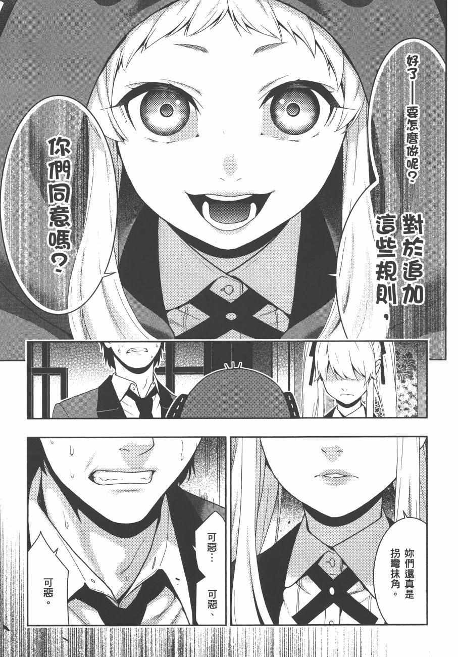 第120页