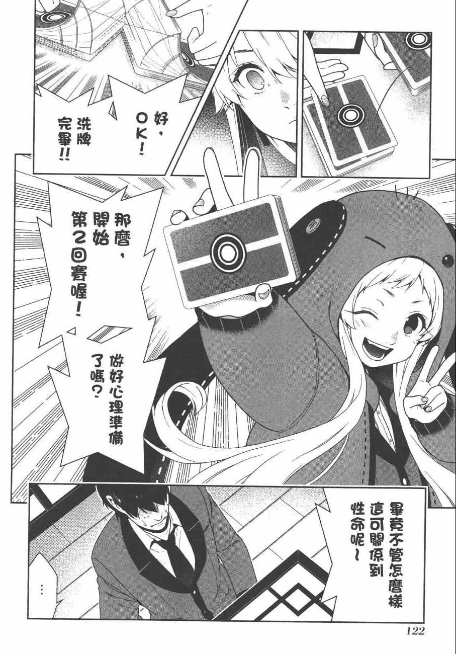 第125页