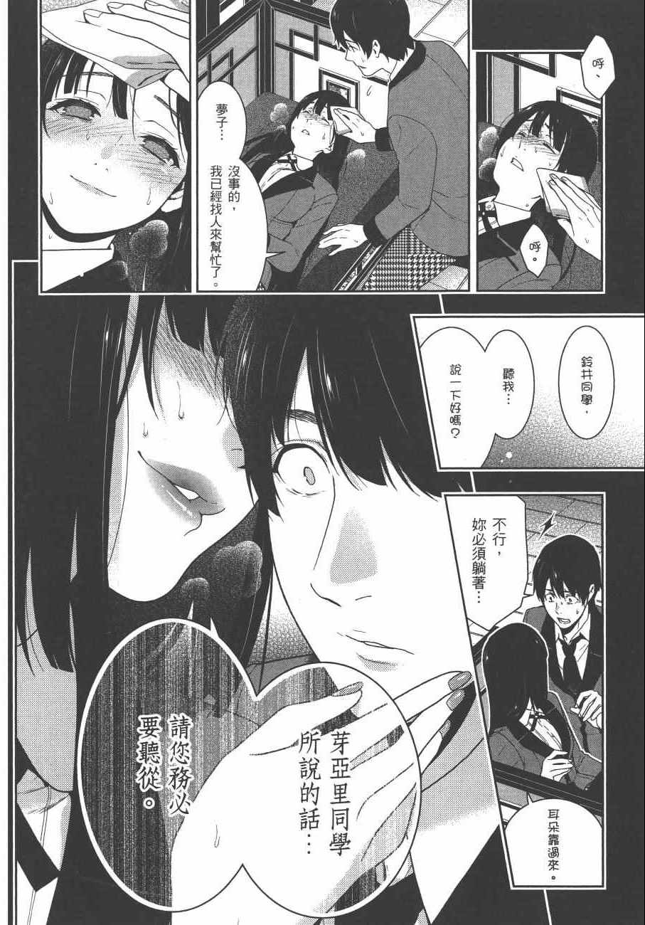 第127页