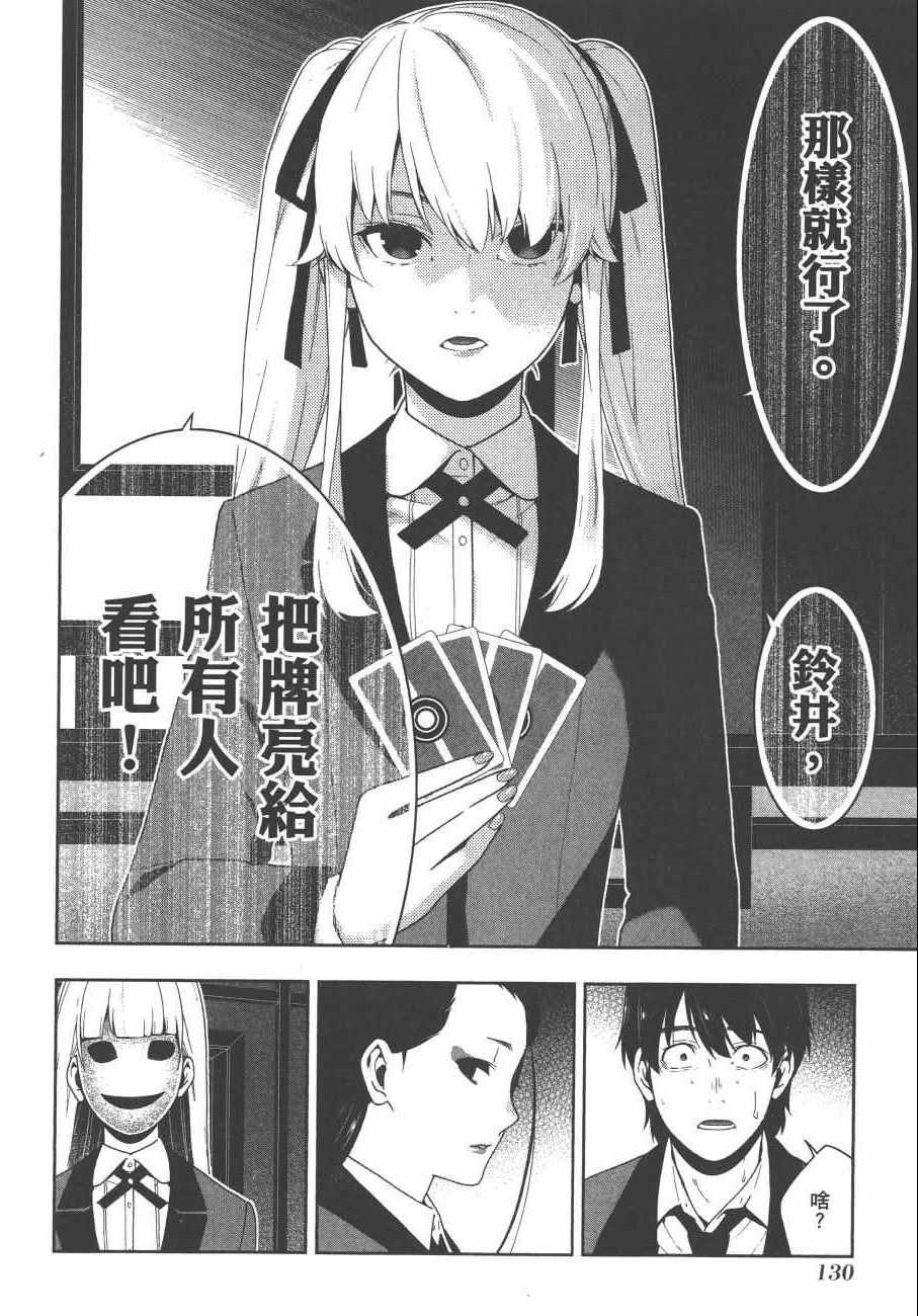 第133页
