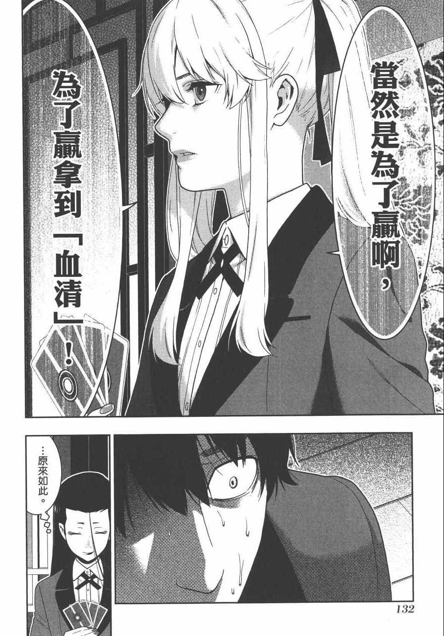 第135页