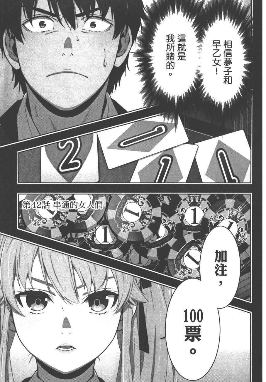 第142页