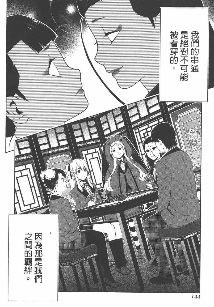 第147页