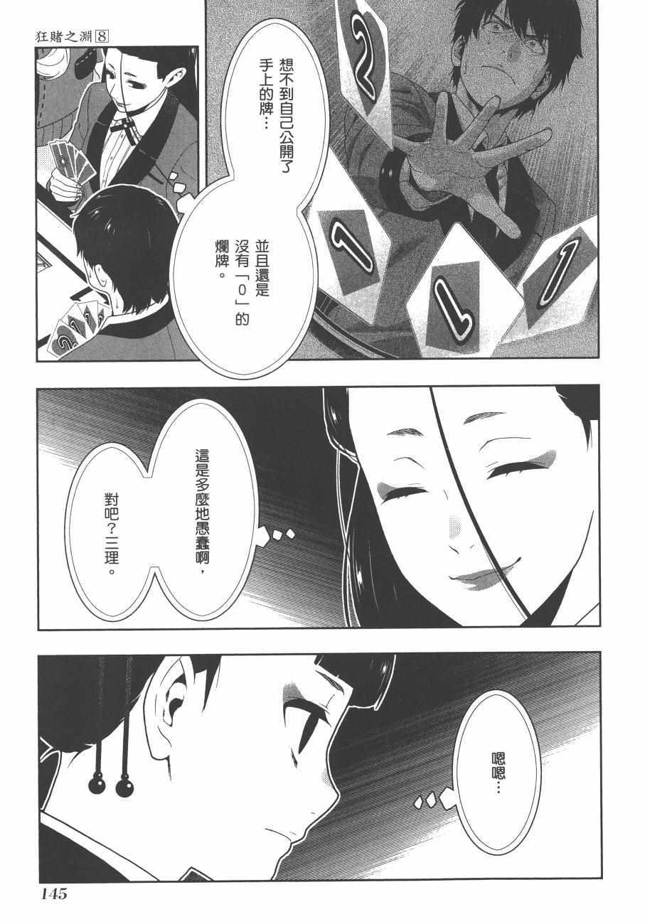第148页