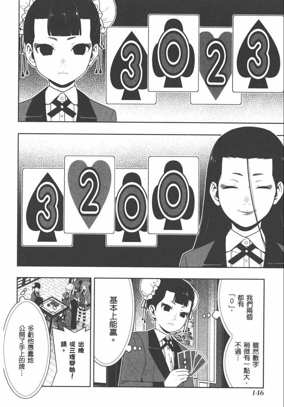 第149页
