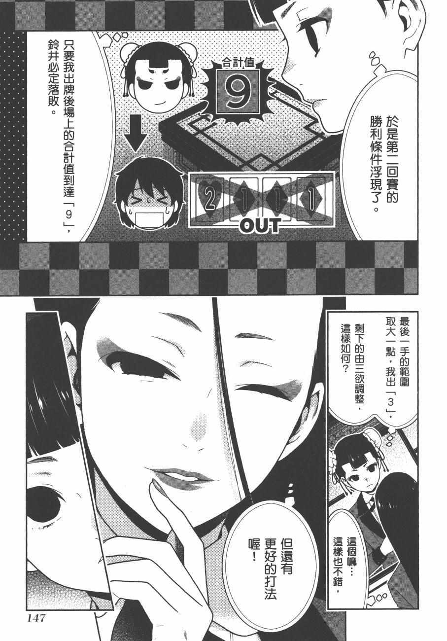 第150页