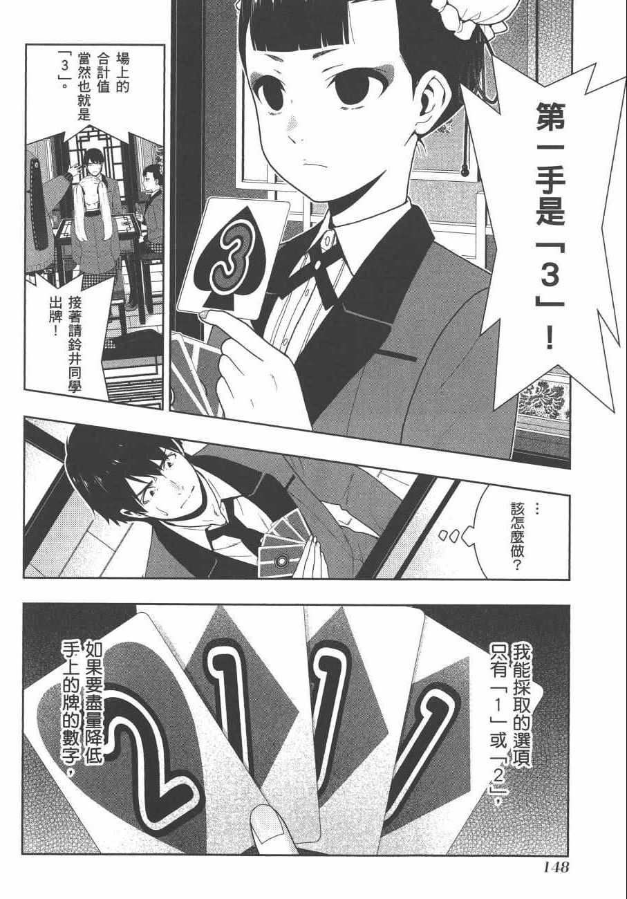 第151页