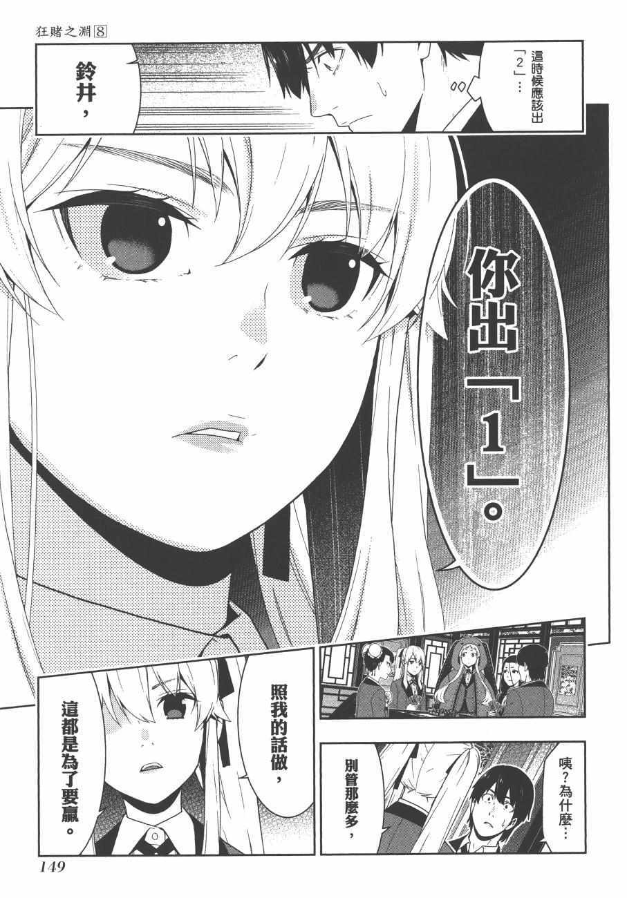 第152页