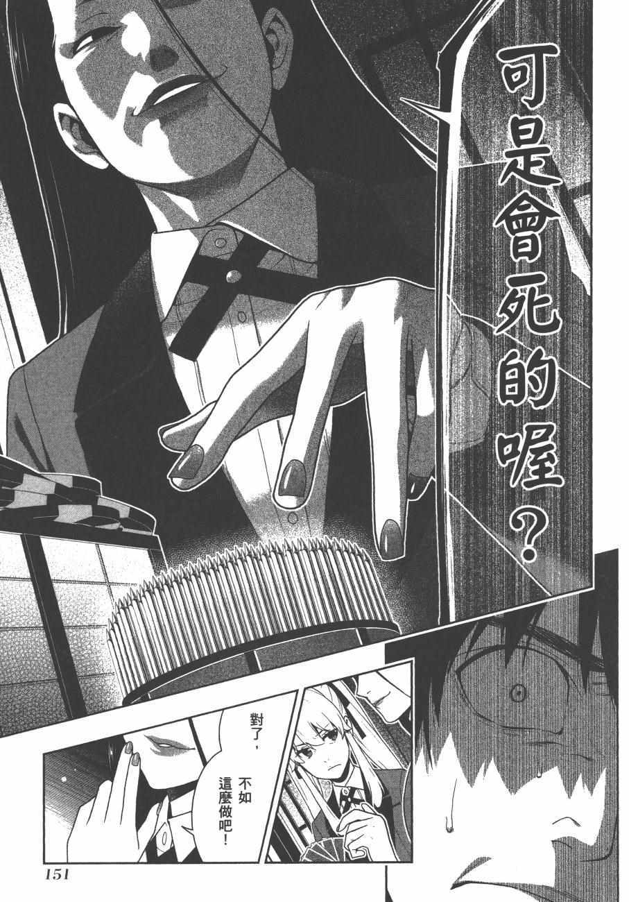 第154页