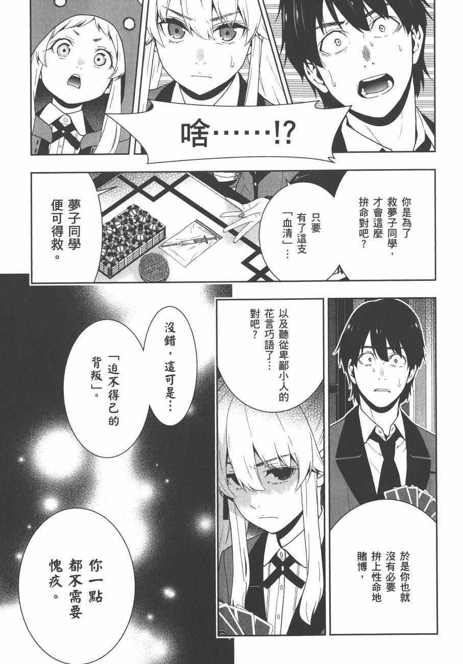 第156页