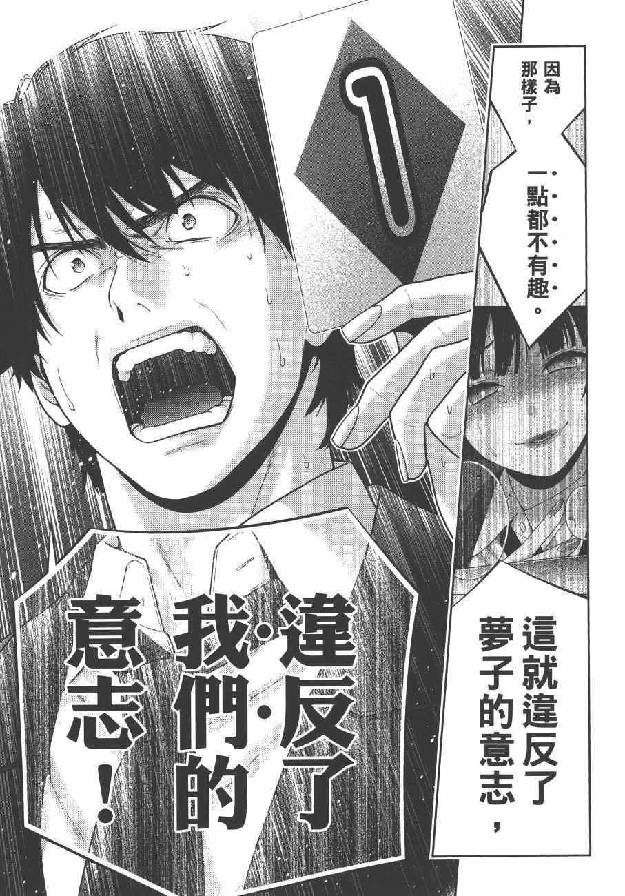 第160页