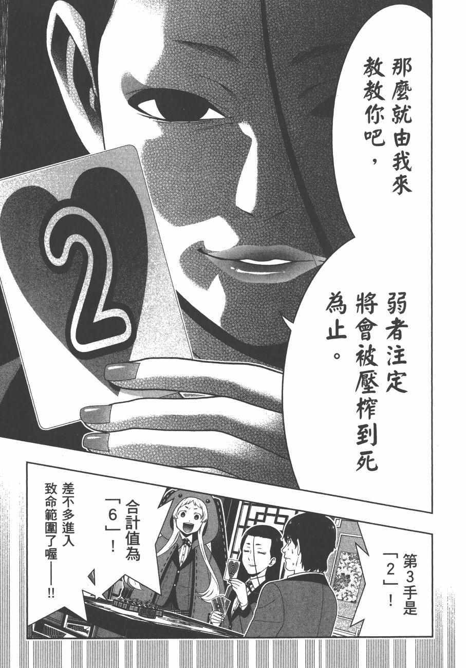 第162页