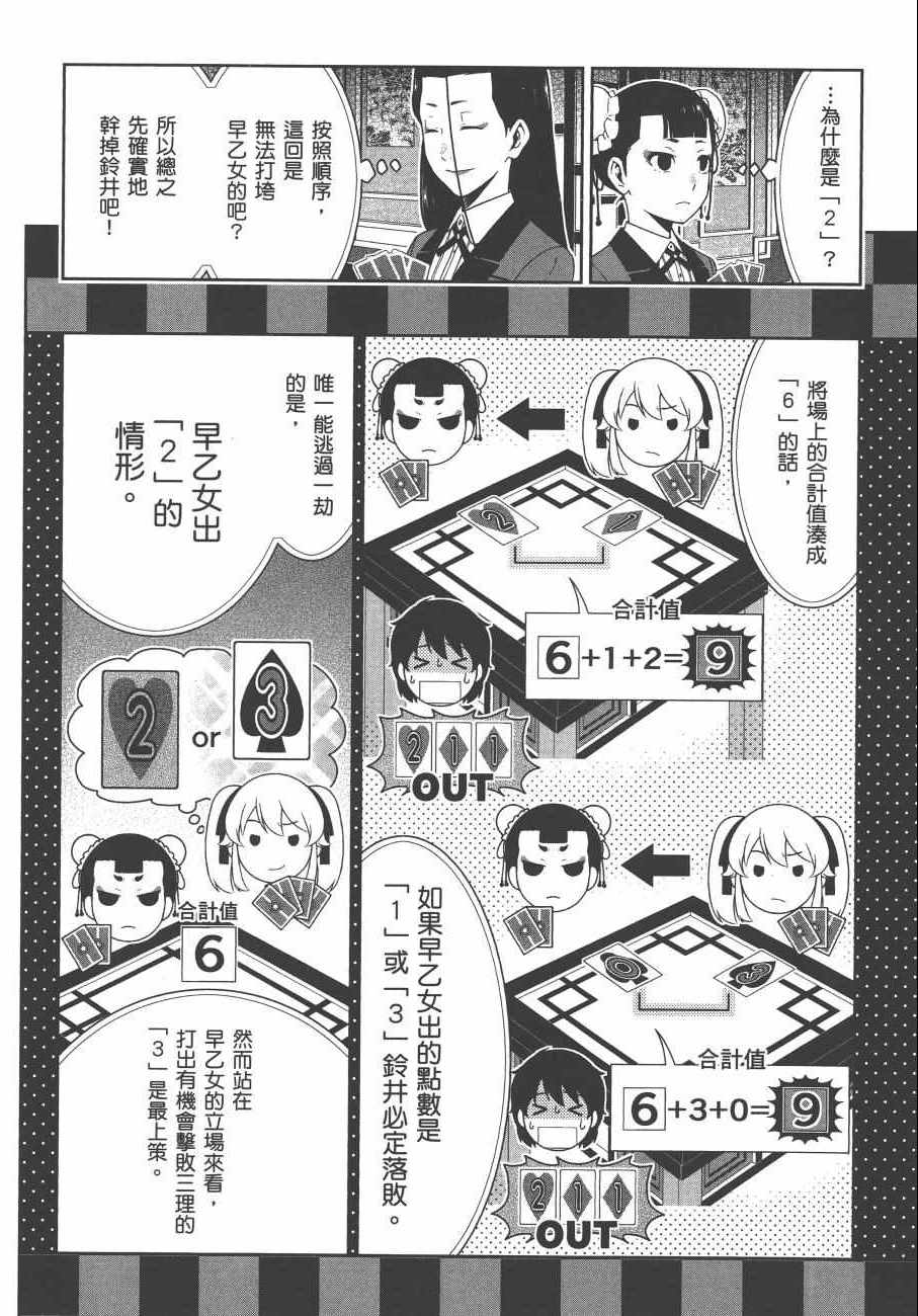 第163页