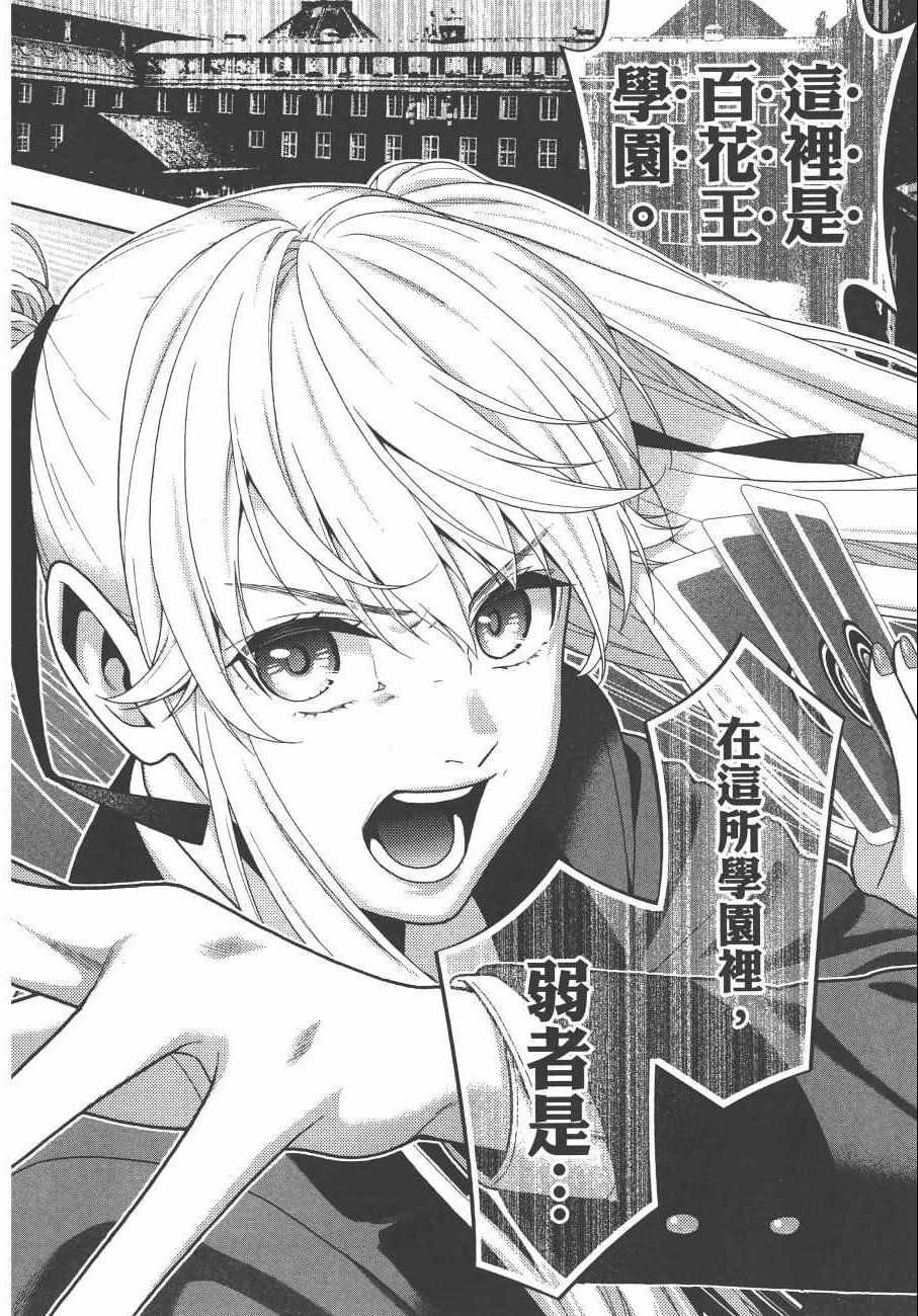 第167页