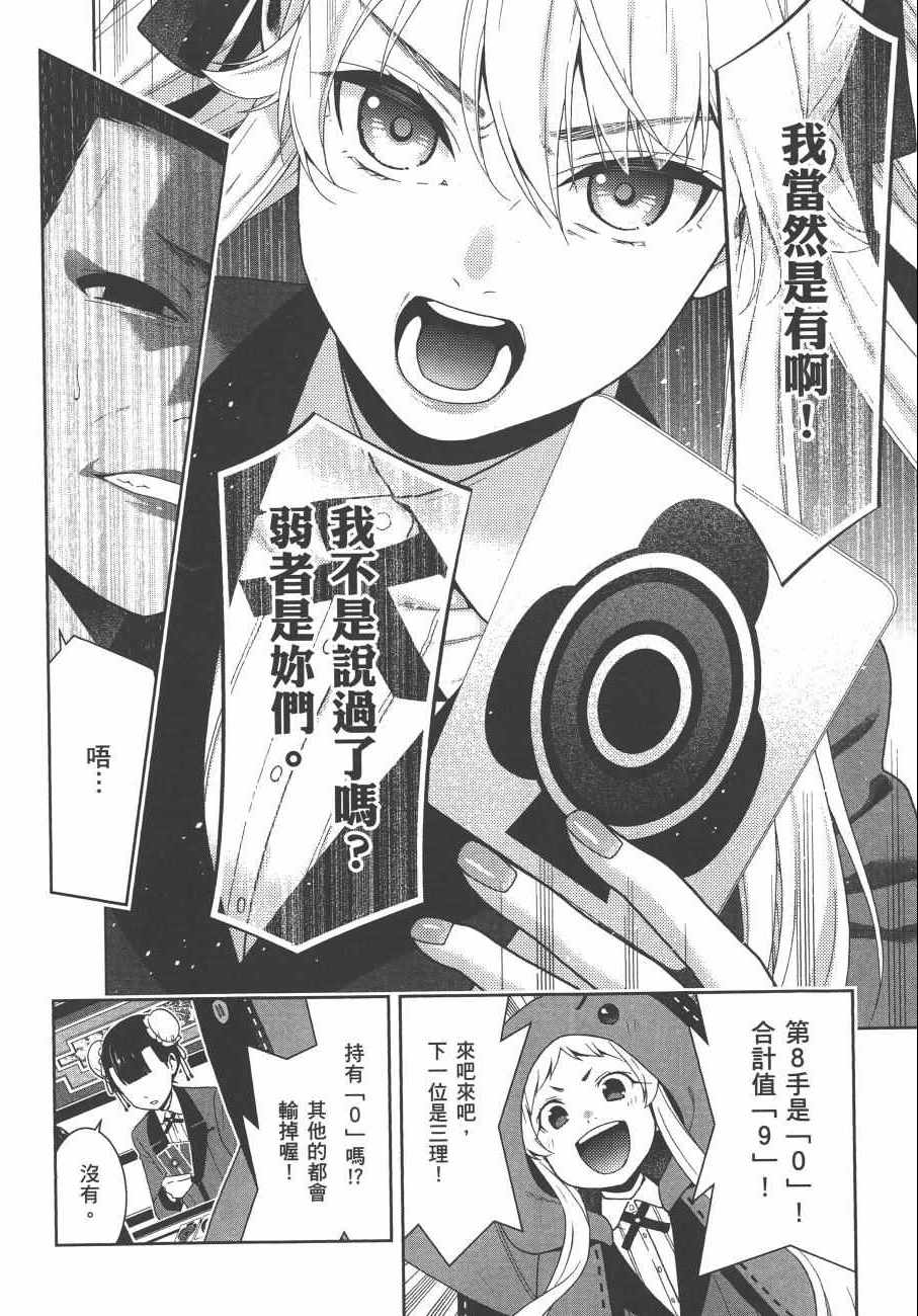 第171页