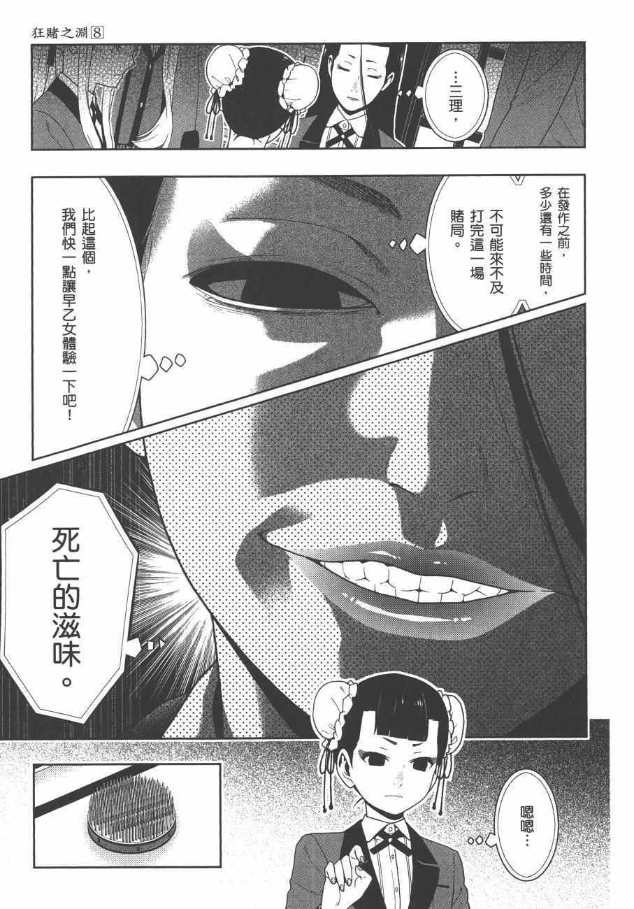 第176页