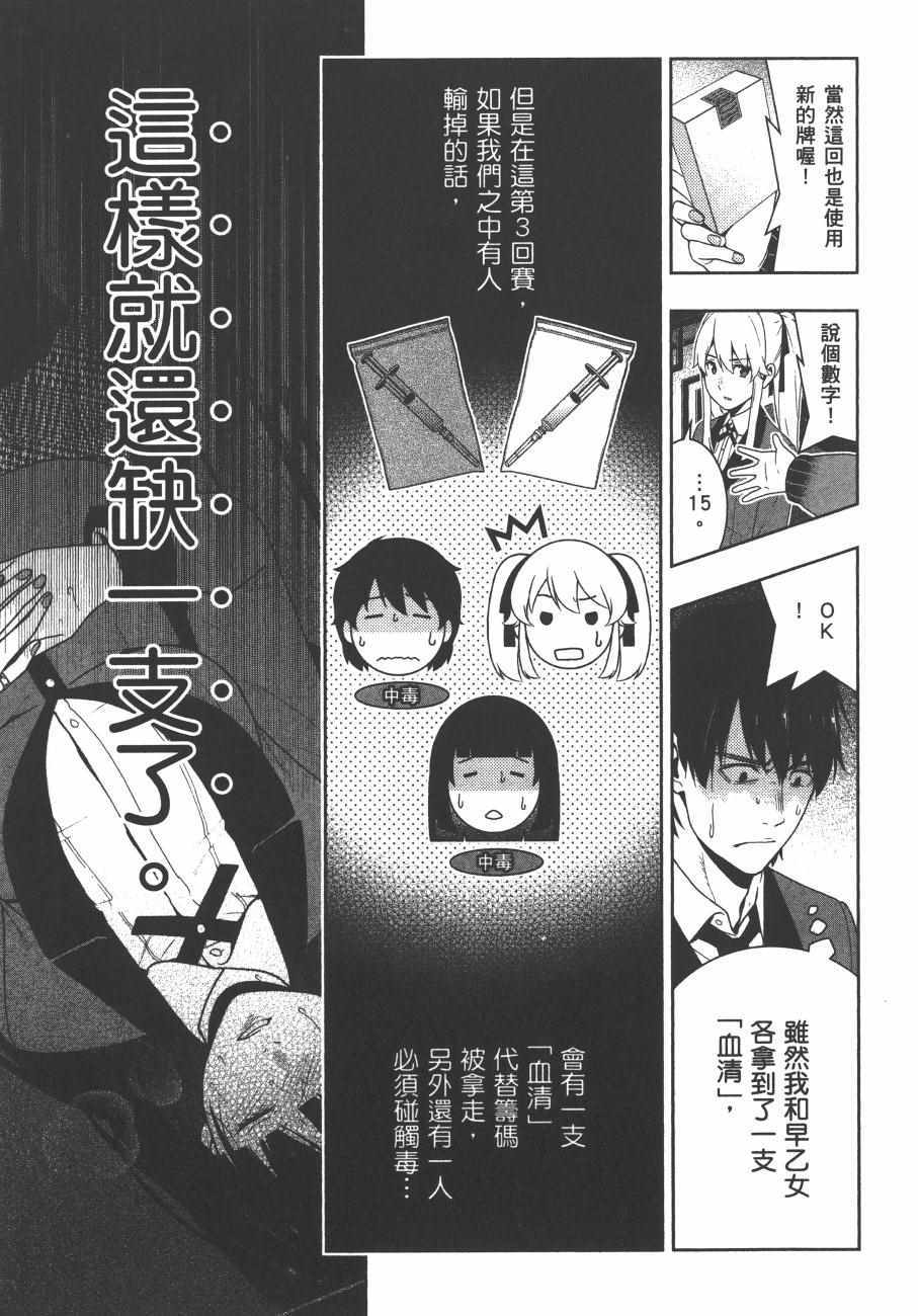 第178页