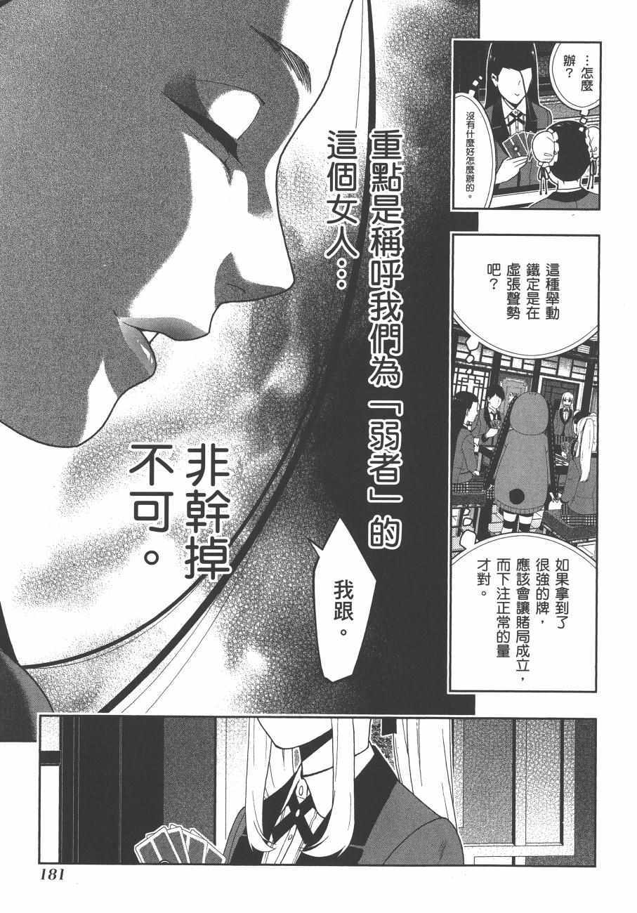 第184页