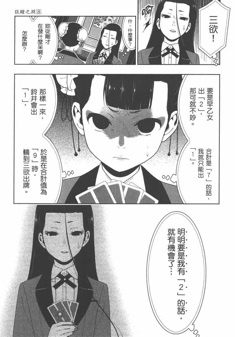 第188页