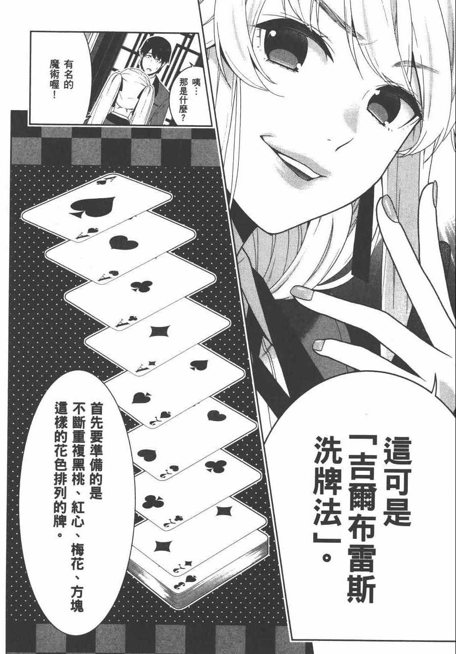 第193页