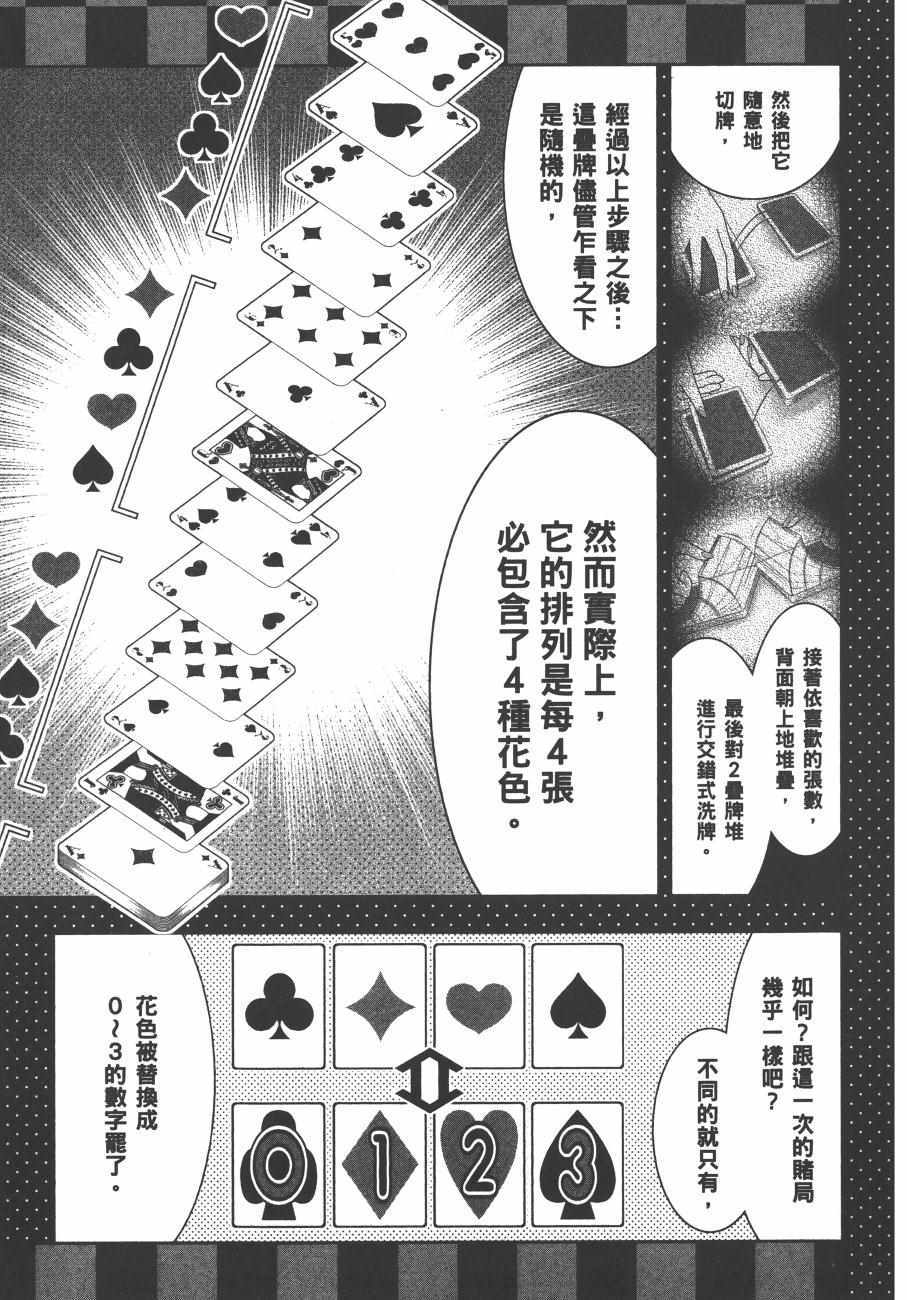 第194页