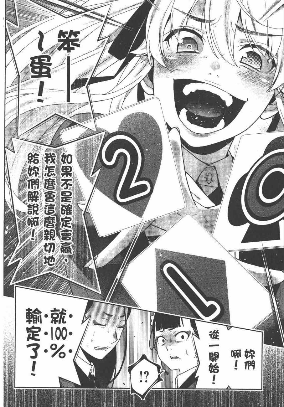 第197页