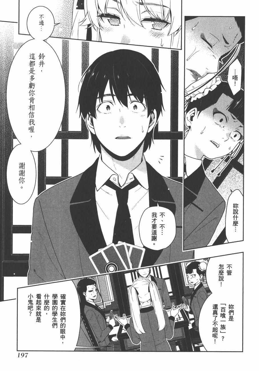 第200页