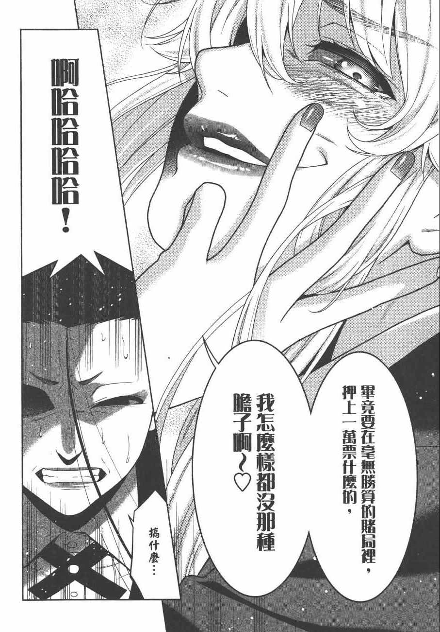 第201页