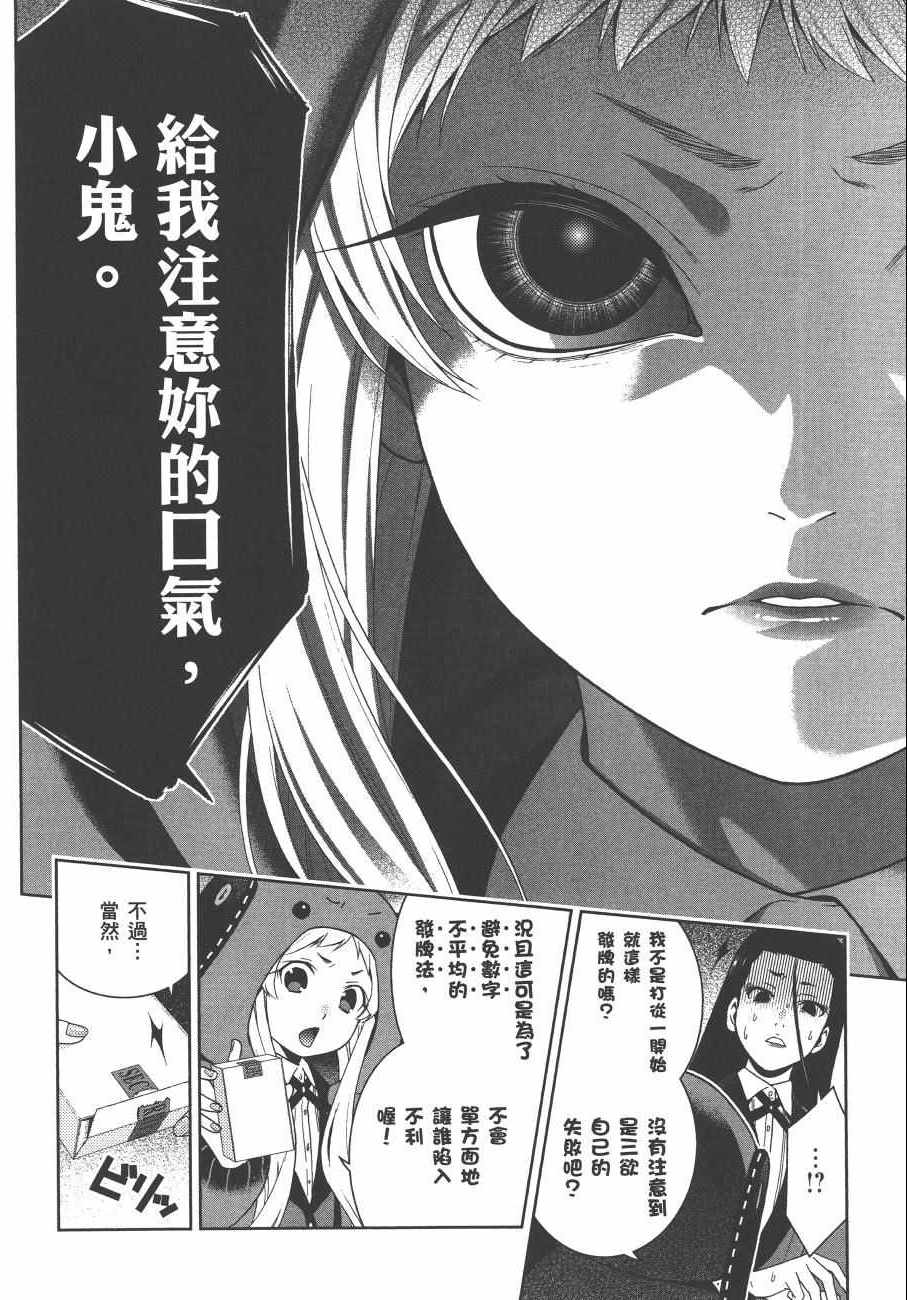 第203页