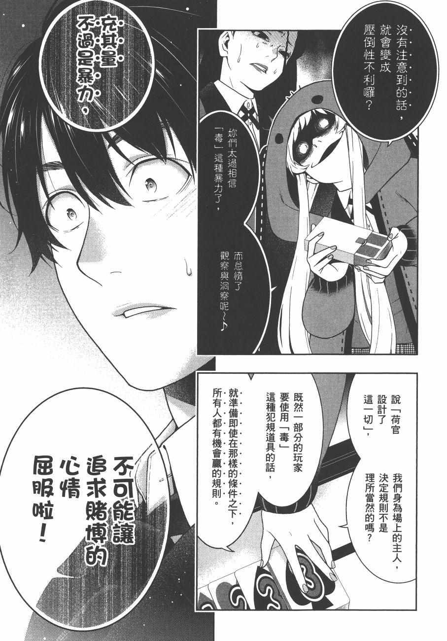 第204页