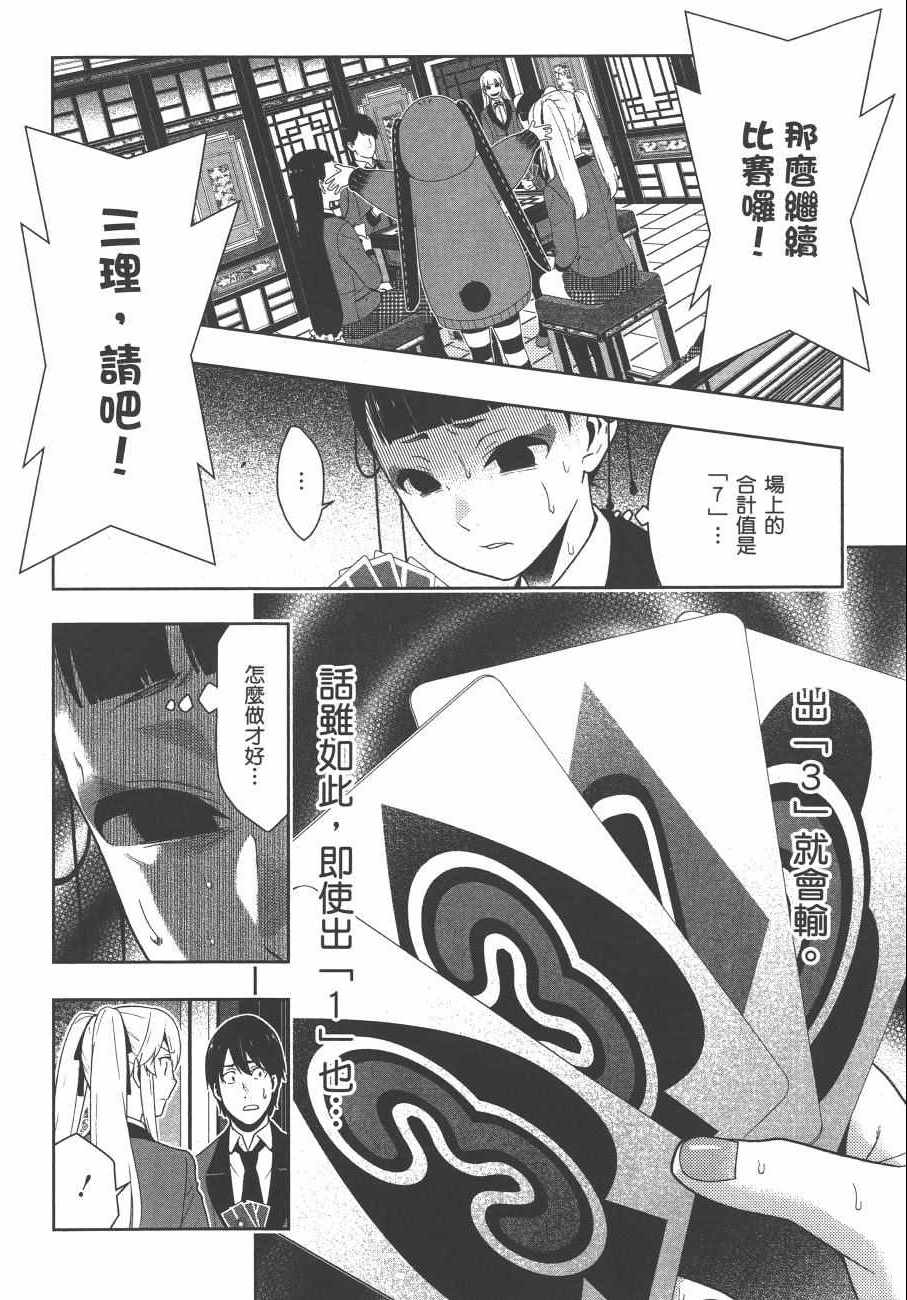 第207页
