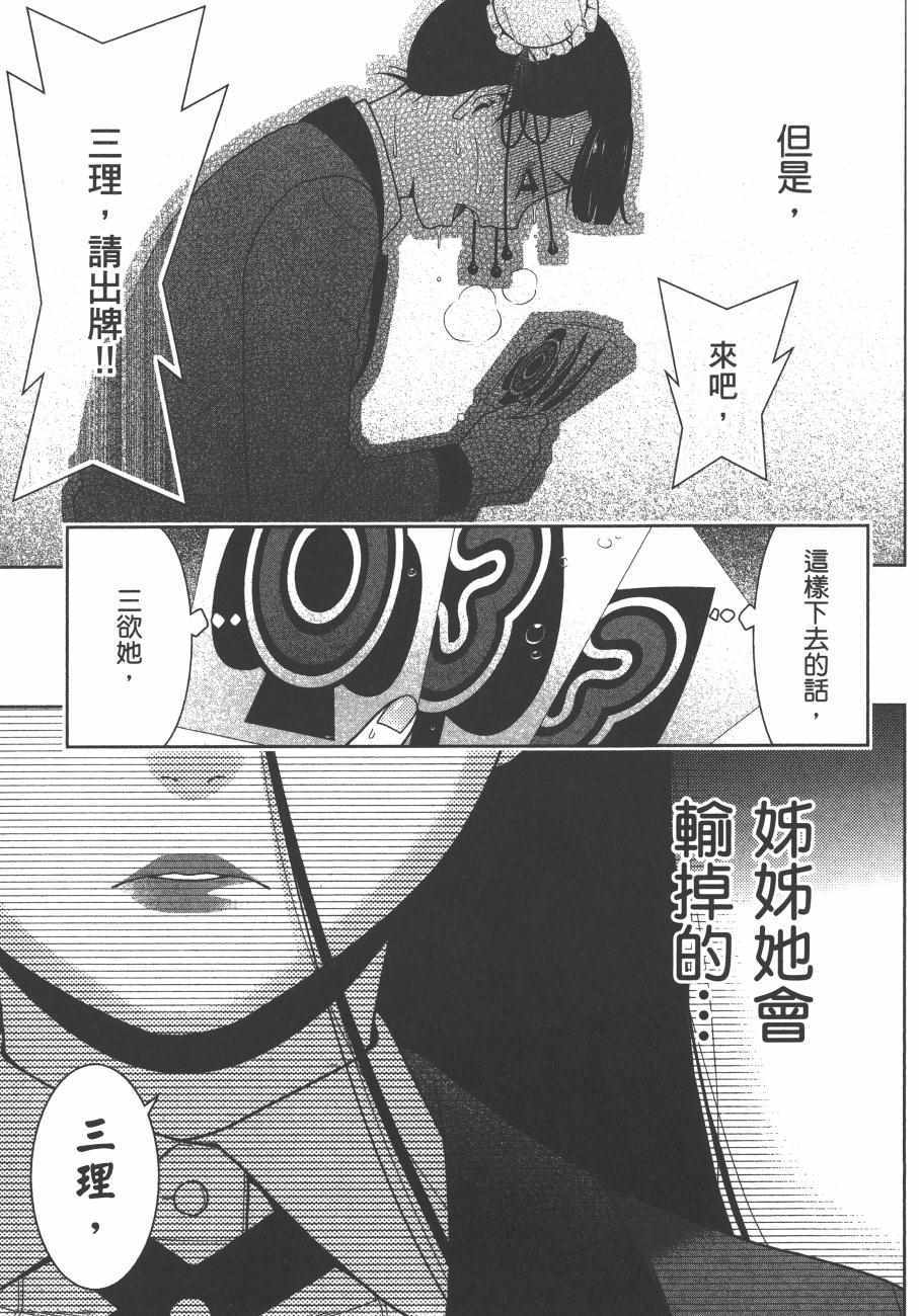 第210页