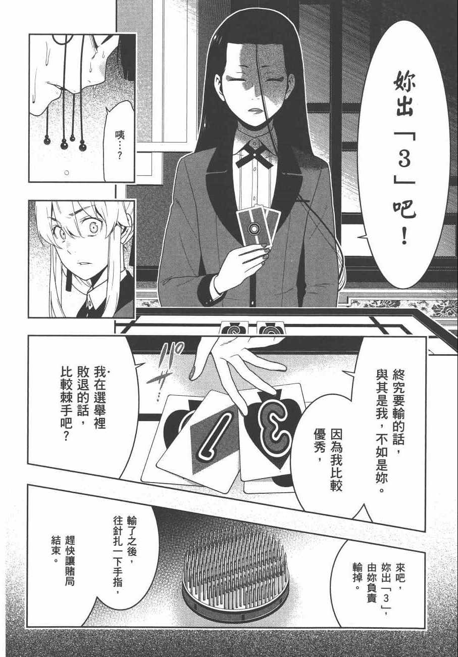 第211页